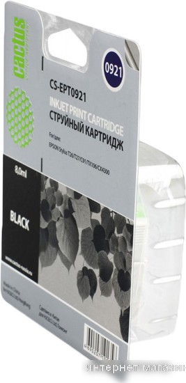 Картридж CACTUS CS-EPT0921 (аналог Epson EPT09214A10 (C13T10814A10))