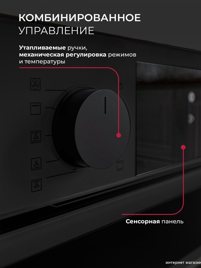 Электрический духовой шкаф LEX EDP 610 BL Wide Series