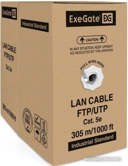 Кабель ExeGate SFTP4-C5e-CU-S24-IN-PVC-GY-305 SFTP