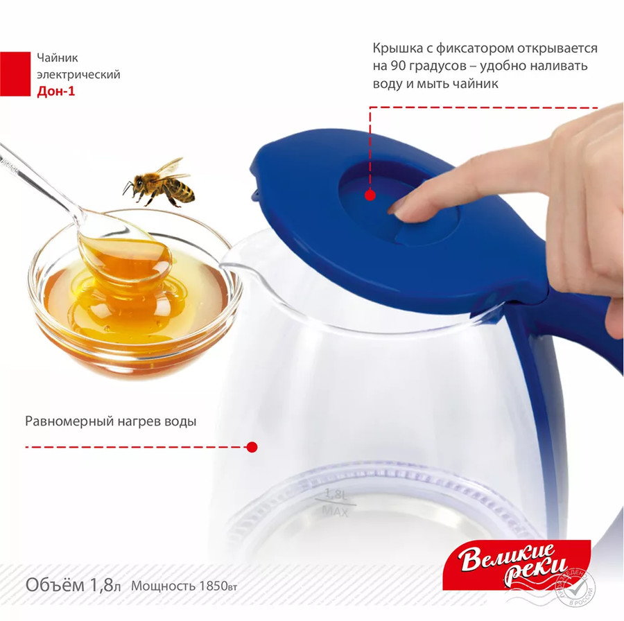 Электрочайник Великие Реки Дон-1 (синий)