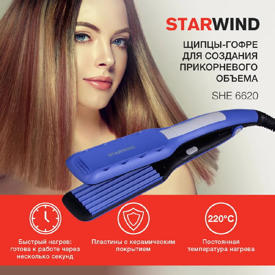 Щипцы-гофре StarWind SHE6620