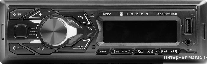 USB-магнитола Урал Молот АРС-МТ 111К