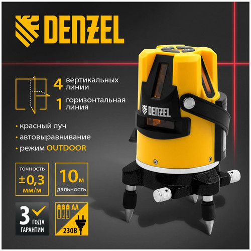 Лазерный нивелир Denzel LX3 35070