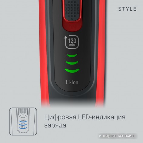 Универсальный триммер Rowenta Selectium TN9400F4 Style