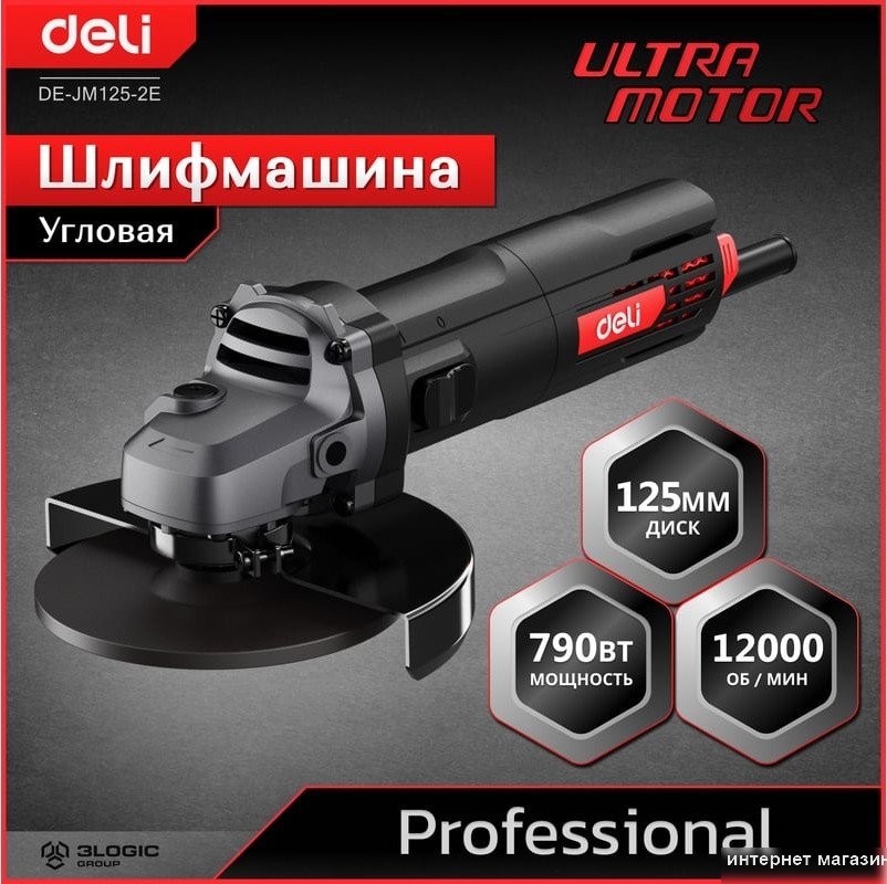 Угловая шлифмашина Deli DE-JM125-2E