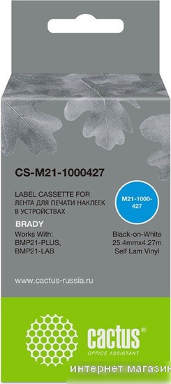 Картридж CACTUS CS-M21-1000427 (аналог Brady M21-1000427)