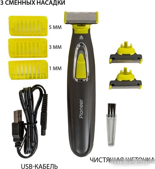 Триммер для бороды и усов Pioneer HC020R