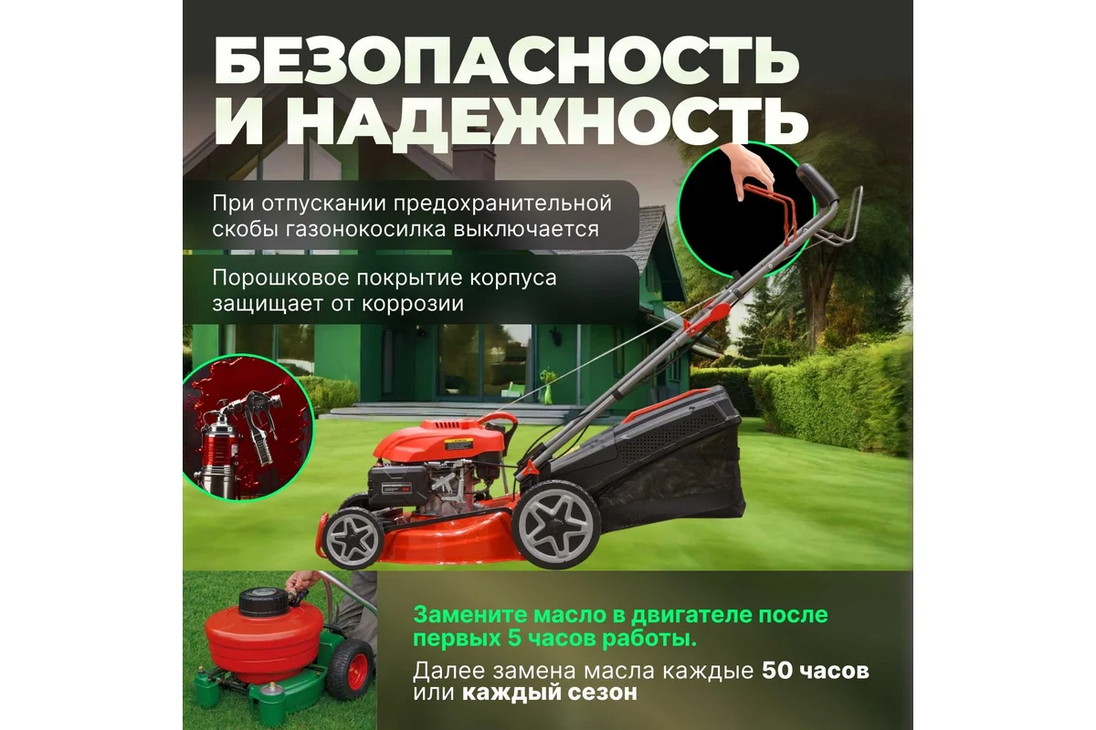 Колёсная газонокосилка ECO LG-633