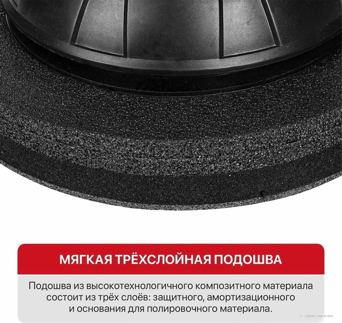 Полировальная машина P.I.T. PPO20H-250A (без АКБ)