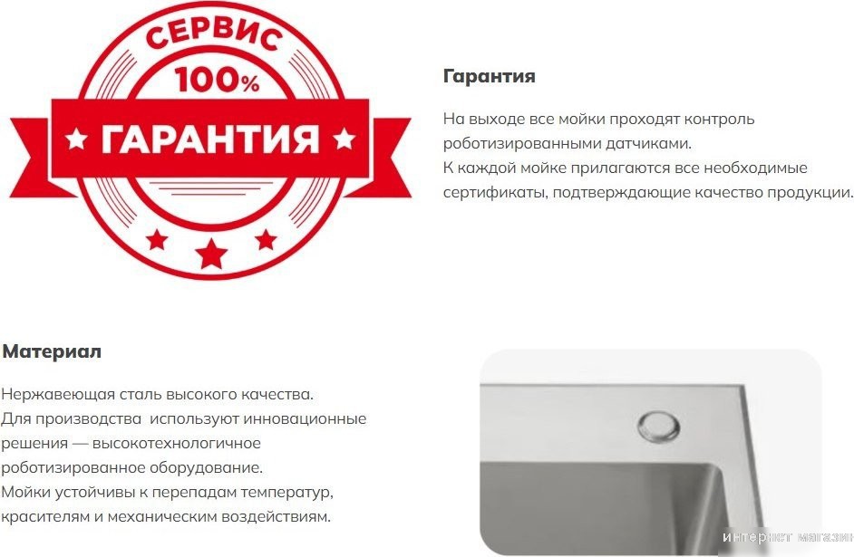 Кухонная мойка Schtoff Best Black 6050