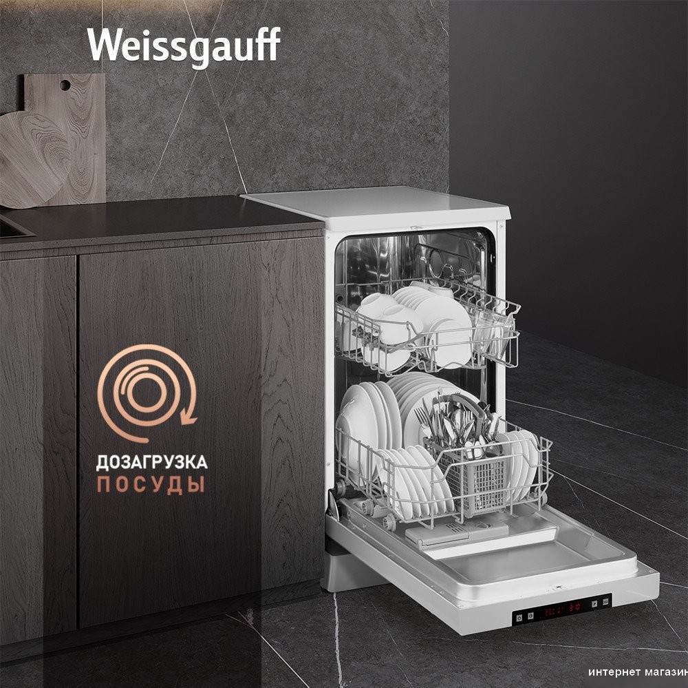 Отдельностоящая посудомоечная машина Weissgauff DW 4035 (модификация 2025 года)