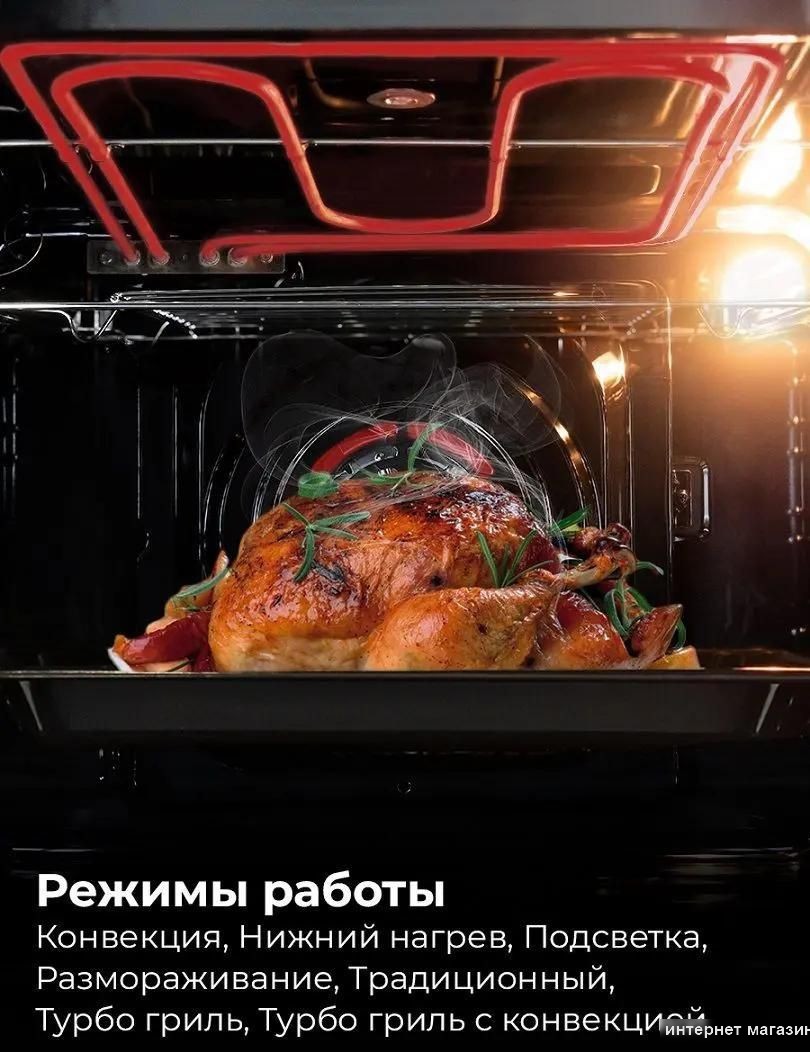 Электрический духовой шкаф LEX EDM 076 GR