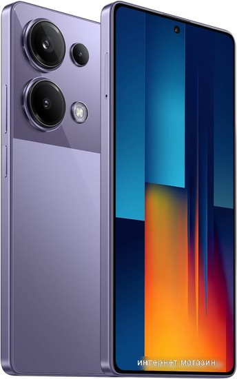Смартфон POCO M6 Pro 8GB/256GB с NFC международная версия (фиолетовый)