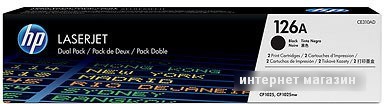 Картридж HP 126A (CE310AD)