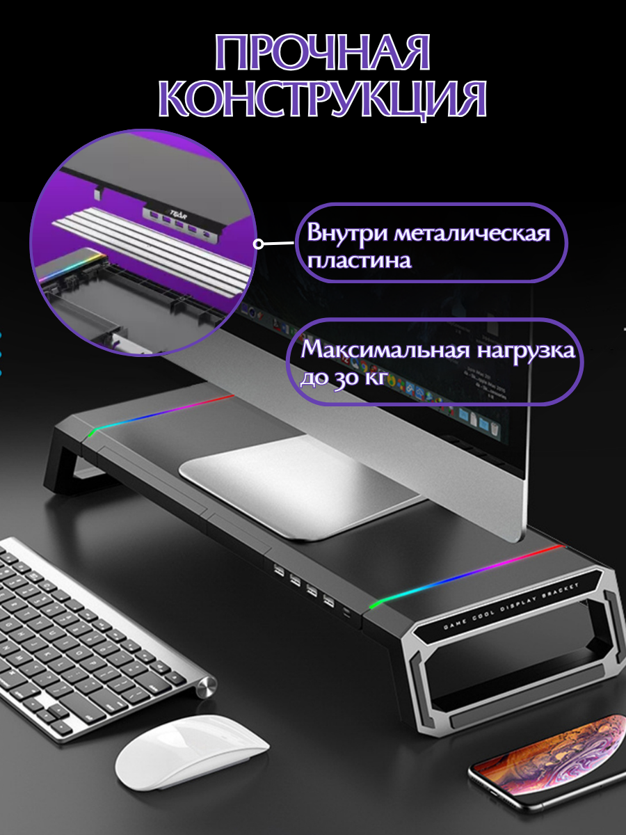 Подставка JEGG T1 (черный)