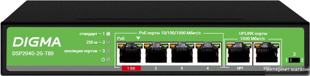 Неуправляемый коммутатор Digma DSP204G-2G-T80