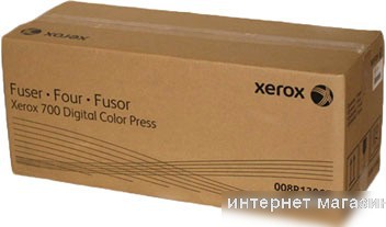 Фьюзер Xerox 008R13065