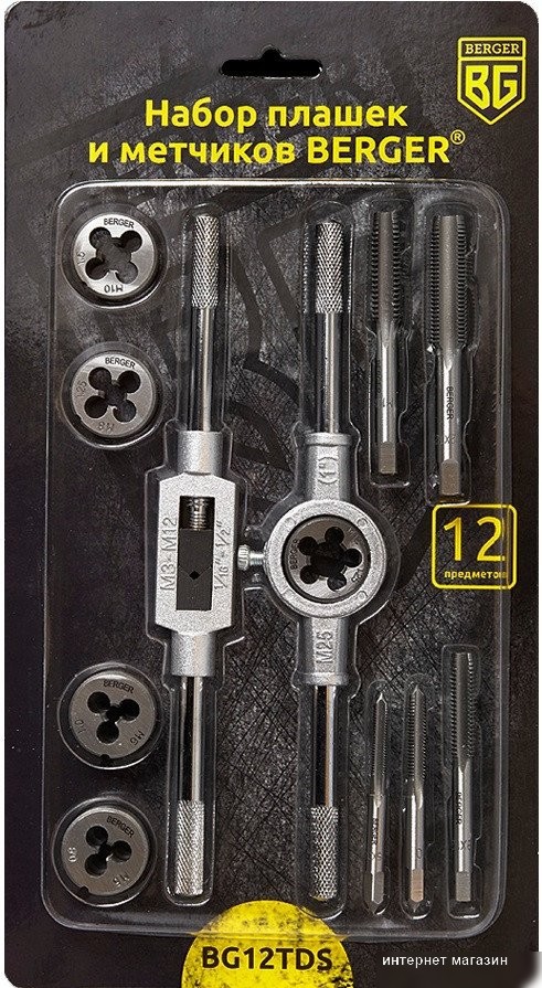 Berger BG12TDS (12 предметов)