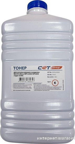 Тонер CET CET-OSP0523K500