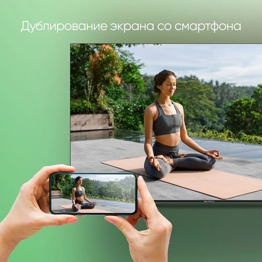 Телевизор Topdevice TDTV32BS01HBK
