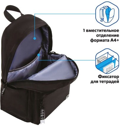 Рюкзак BRAUBERG Friendly cats 229965