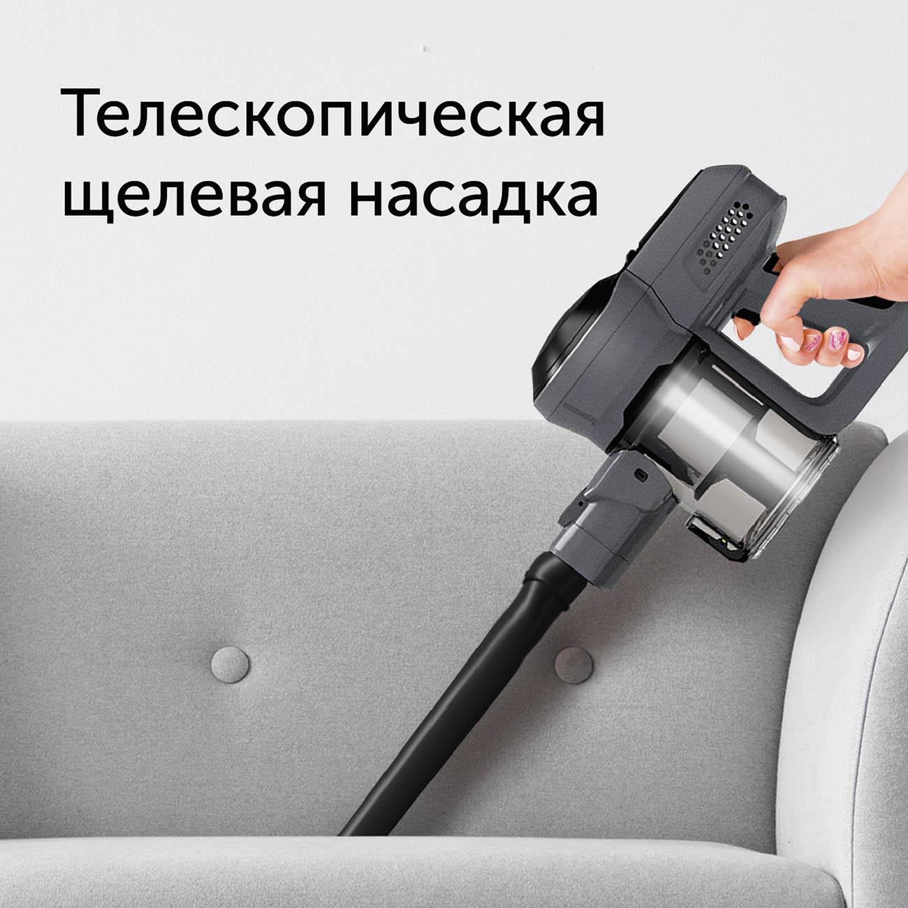 Пылесос RED evolution RV-UR383