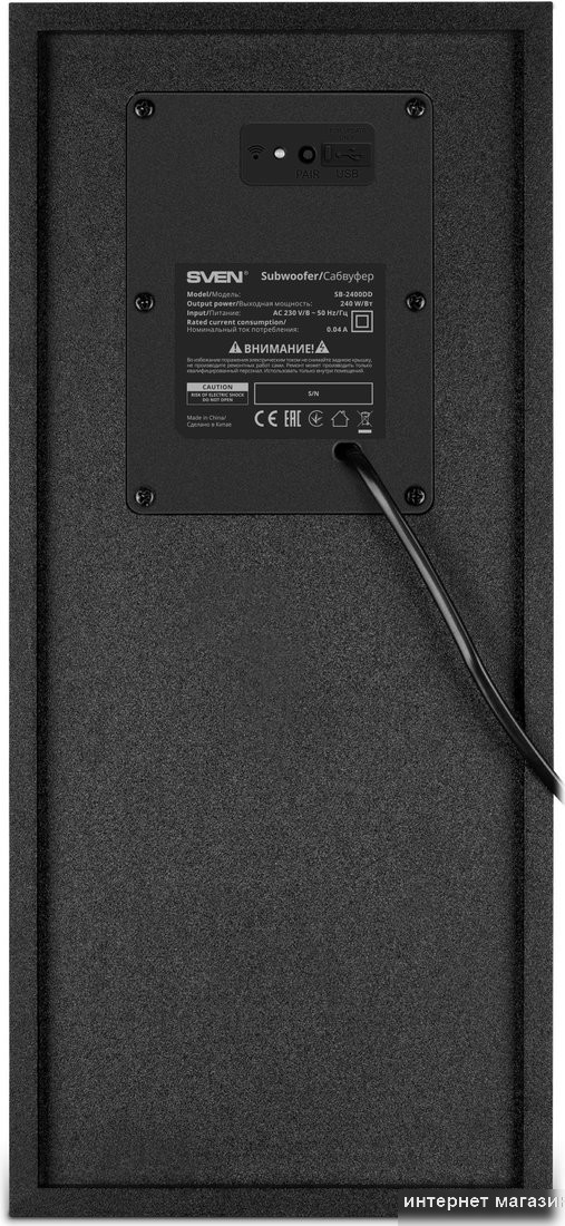 Саундбар SVEN SB-2400DD