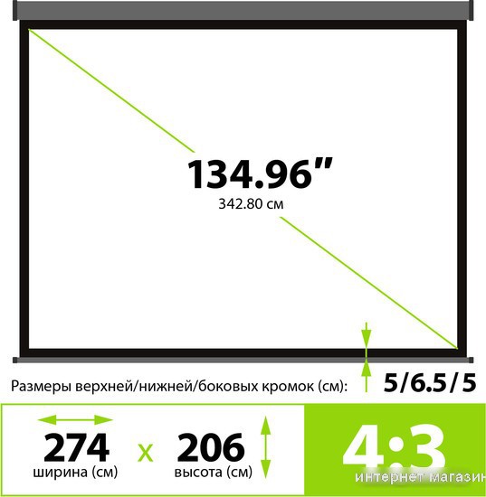 Проекционный экран CACTUS Wallscreen 206x274 CS-PSW-206X274-SG