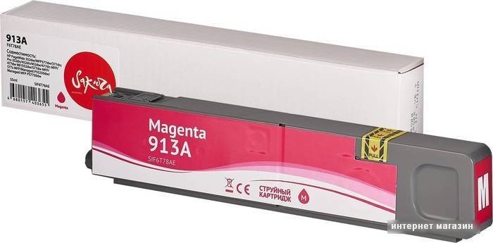Картридж Sakura Printing SIF6T78AE (аналог HP 913A Magenta)