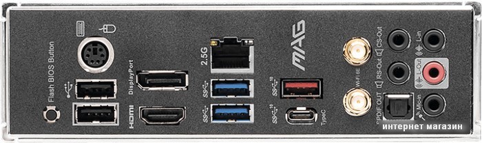 Материнская плата MSI MAG B550 Tomahawk Max WiFi