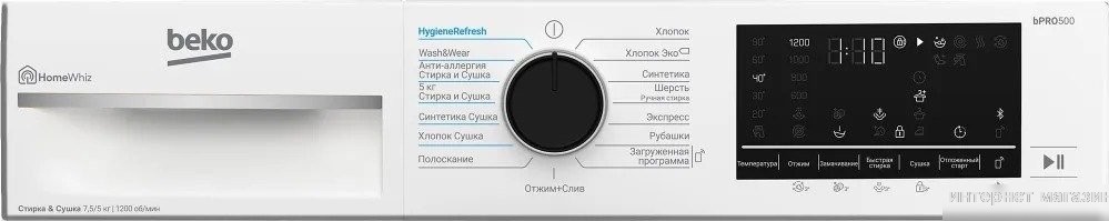 Стирально-сушильная машина BEKO B3DFR57H23W