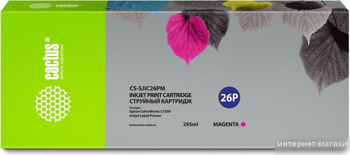 Картридж CACTUS CS-SJIC26PM (аналог Epson SJIC26PM)