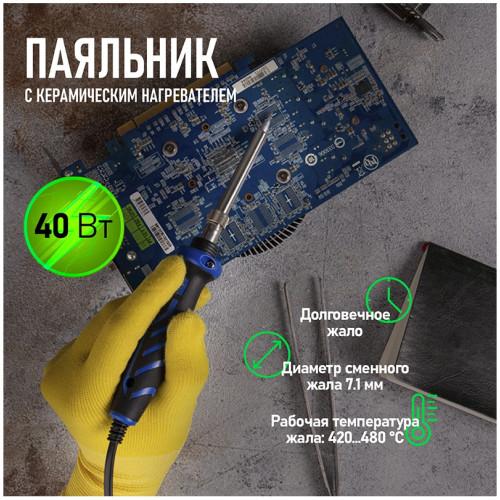 Rexant 12-0123-1