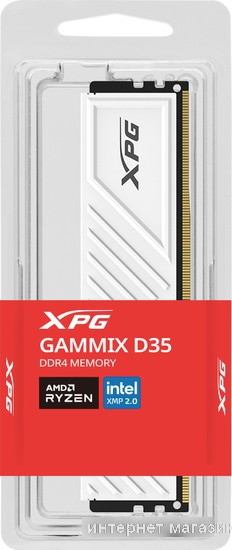 Оперативная память ADATA XPG GAMMIX D35 8ГБ DDR4 3200 МГц AX4U32008G16A-SWHD35