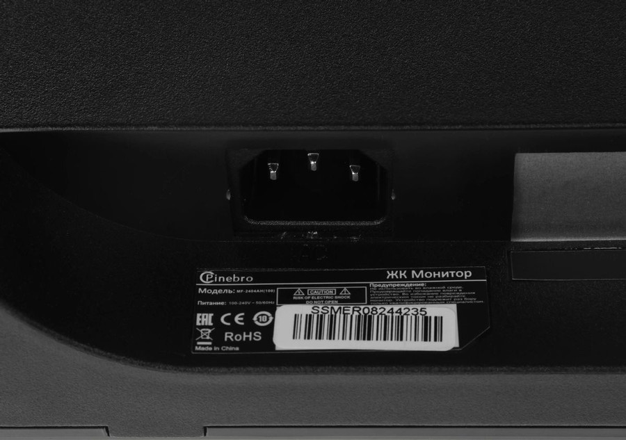 Монитор PINEBRO MF-2404AH(100)