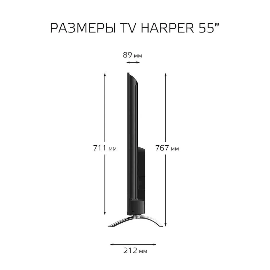 ЖК телевизор Harper 55Q850TS