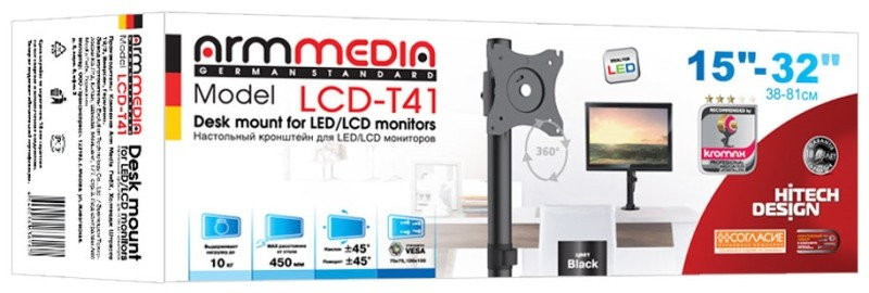 Кронштейн Arm Media LCD-T41