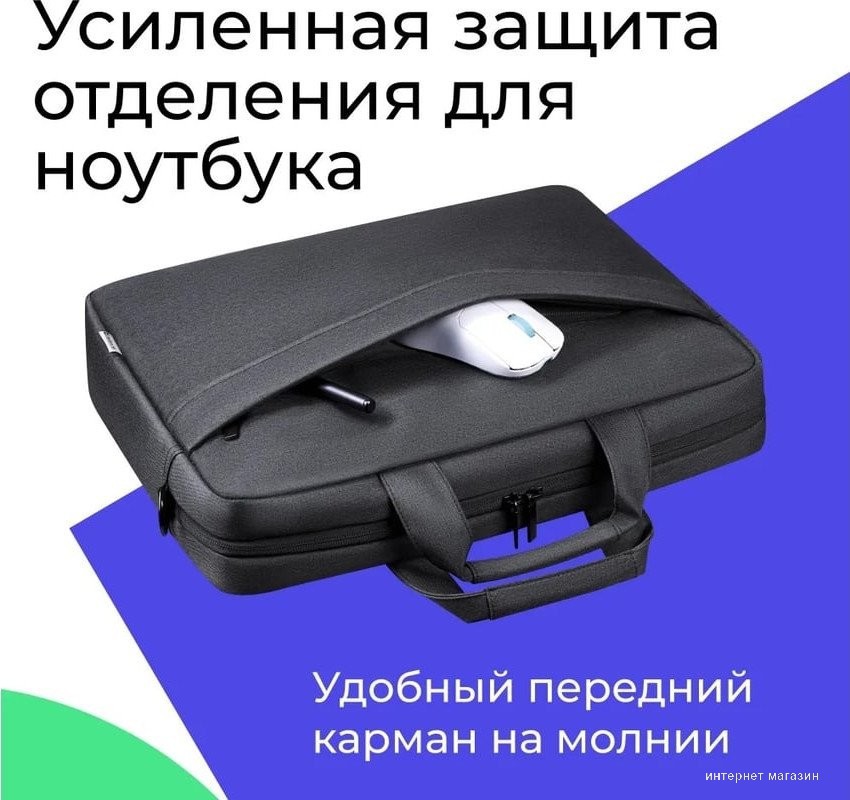 Сумка Defender Firm 26123 (графит)