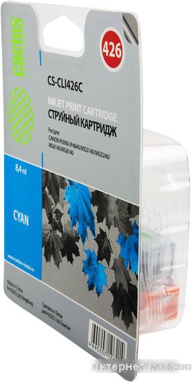 Картридж CACTUS CS-CLI426C