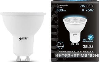 Светодиодная лампа Gauss GU10 7Вт 4100K [101506207]
