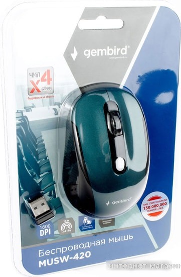 Мышь Gembird MUSW-420-2
