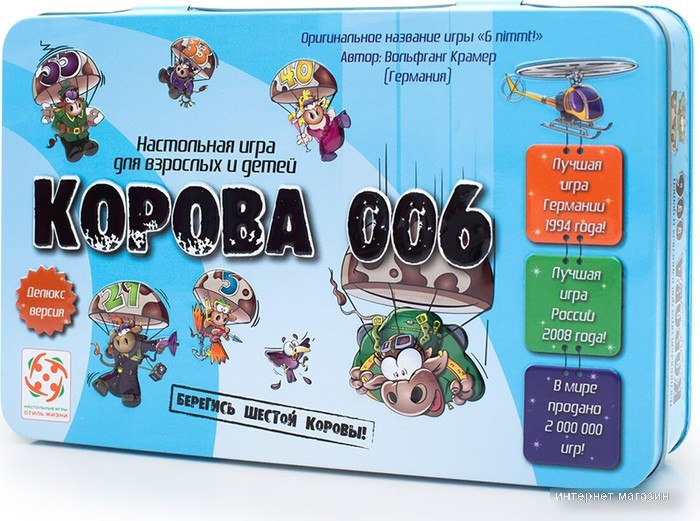 Стиль Жизни Корова 006. Делюкс