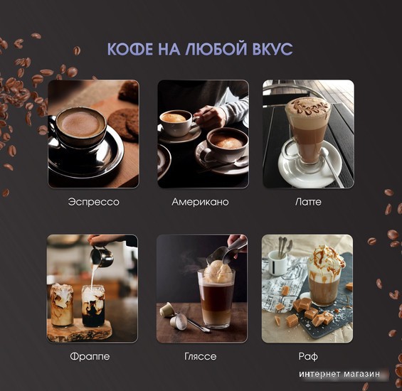 Рожковая кофеварка Zigmund & Shtain Al caffe ZCM?900