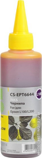 Чернила CACTUS CS-EPT6644