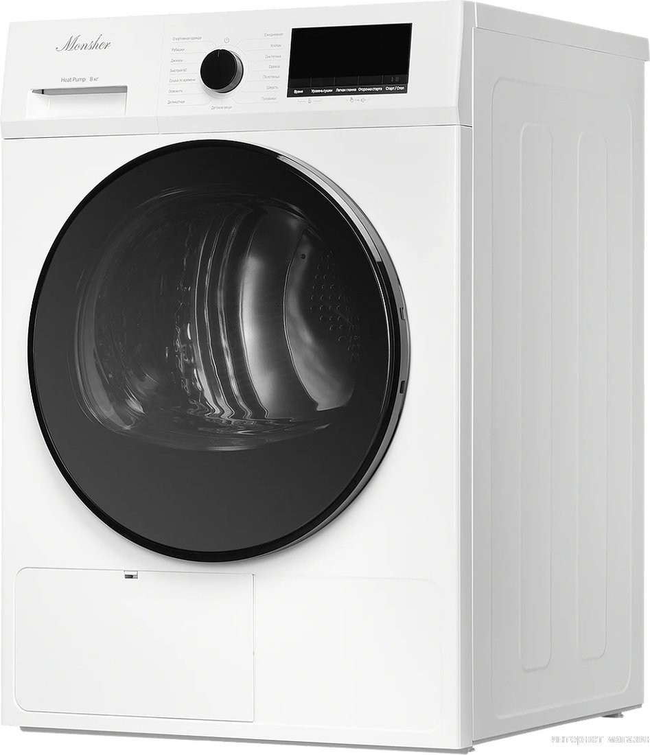 Сушильная машина Monsher MDM 630 Blanc