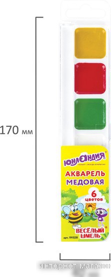 Акварельные краски Юнландия Веселый Шмель 191528 (6 цв)