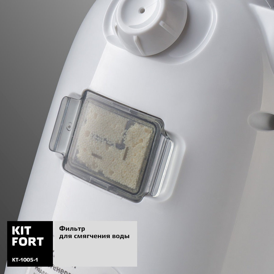 Отпариватель-пароочиститель Kitfort KT-1005-1