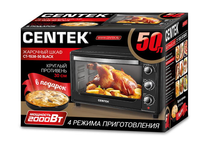 Мини-печь CENTEK CT-1538-50 (черный)