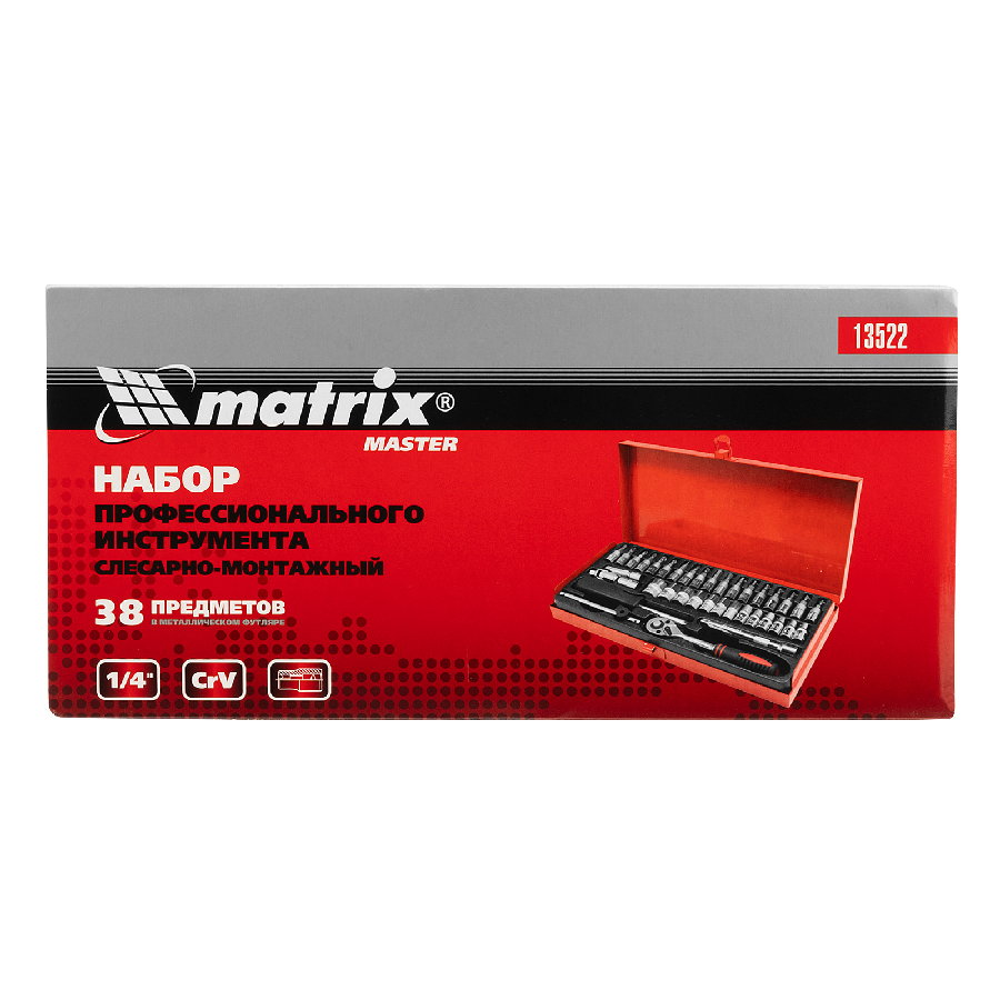 Универсальный набор инструментов Matrix 13522 (38 предметов)