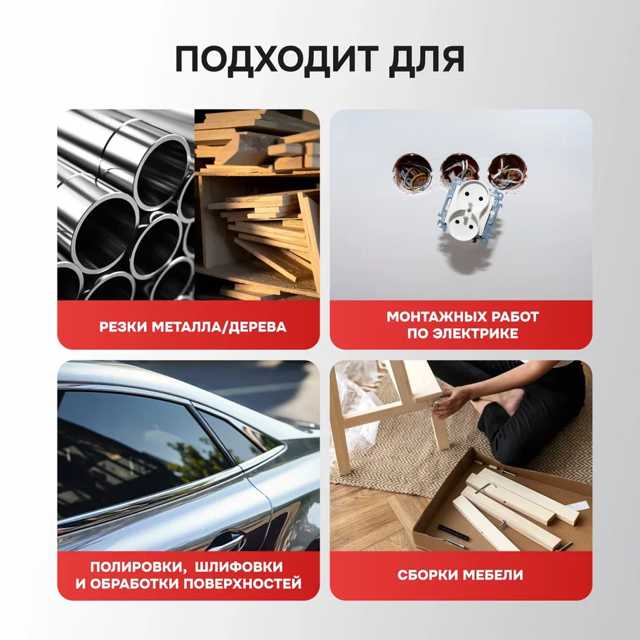 Profipower E0220 (шуруповерт, болгарка, 2 АКБ, кейс)